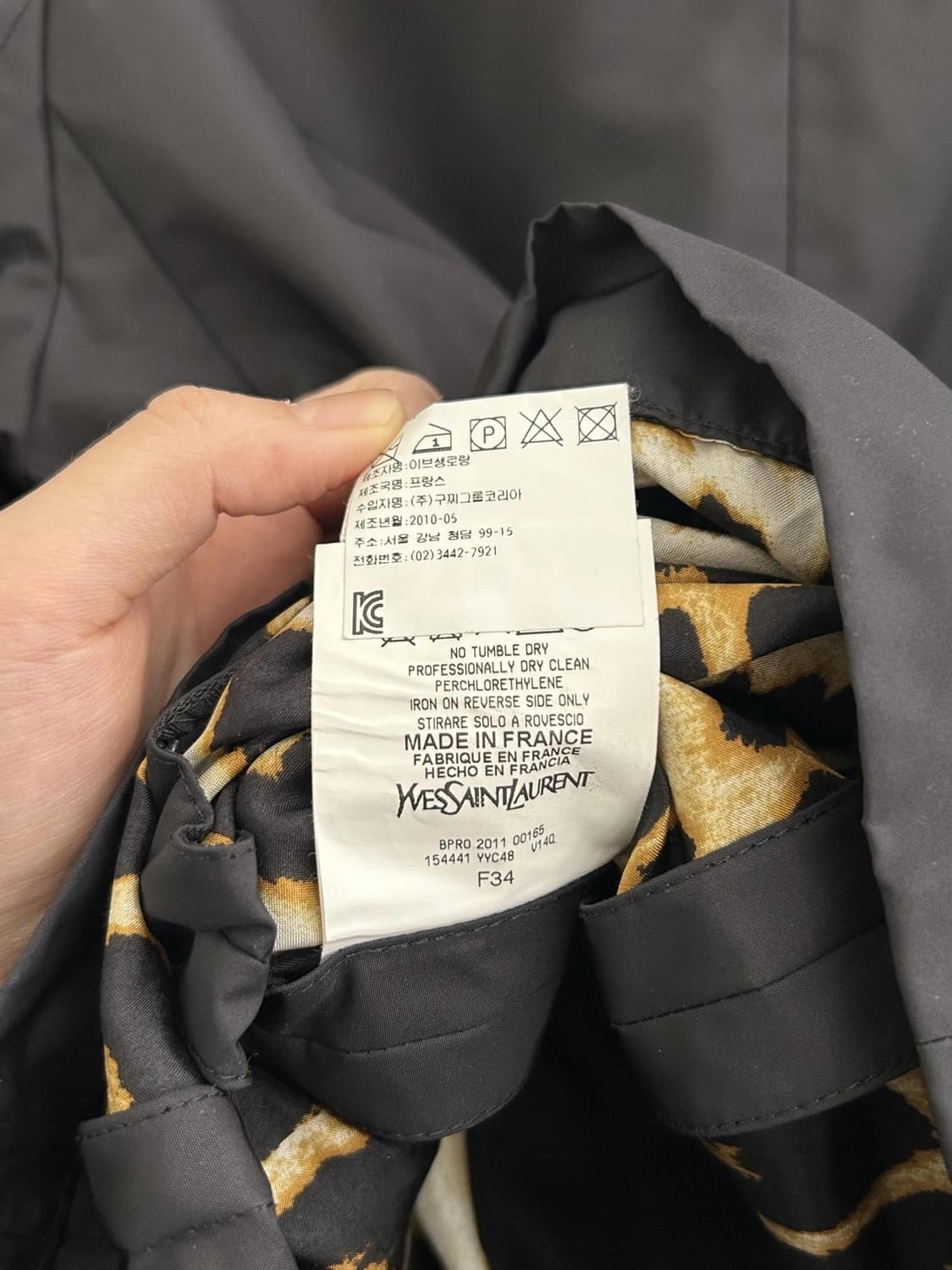 Ysl 트렌치 상품이미지3