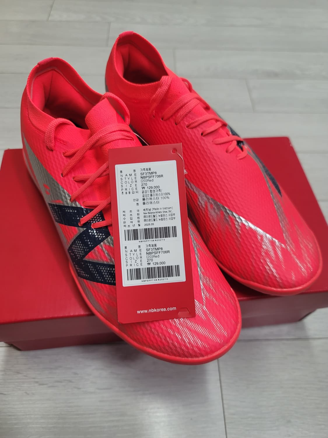 (270)뉴발란스 풋살화 퓨론 V8 Team TF[대전 직거래도 가능] 상품이미지10