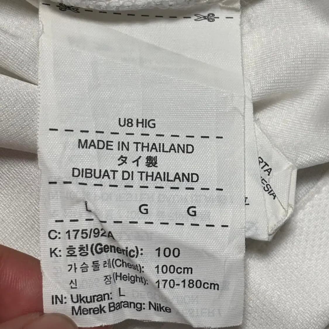 나이키 18-20 시즌 국가대표 유니폼 7. 손흥민 상품이미지4