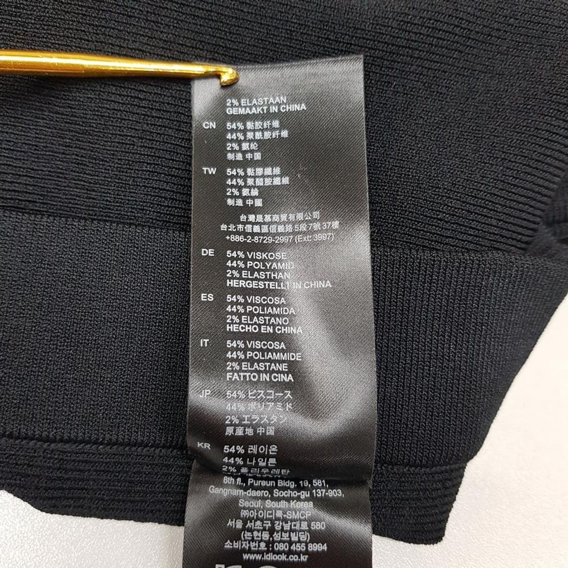 산드로 니트 플레어 펀칭 디테일 A라인 스커트 XS사이즈 상품이미지8