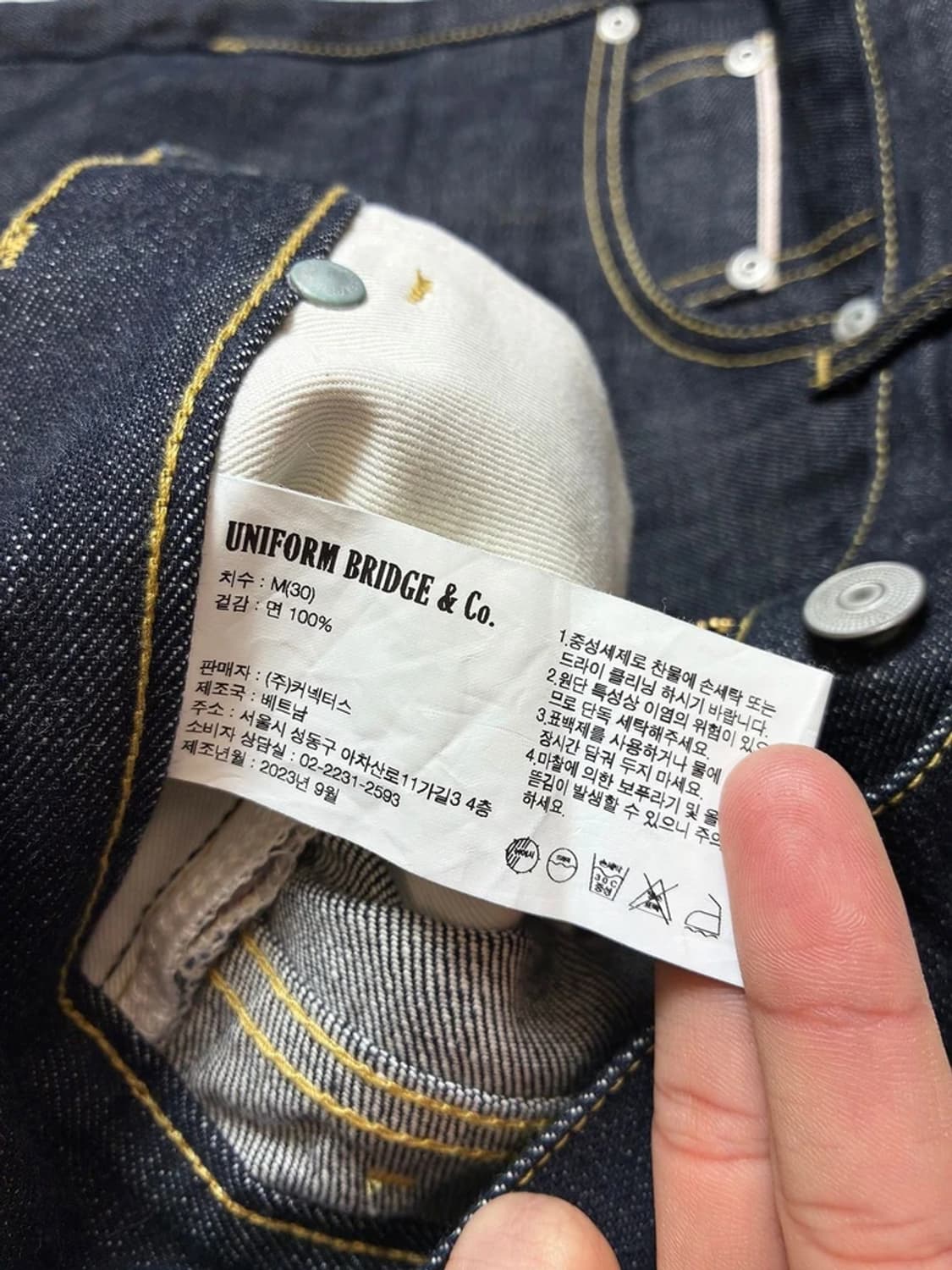 유니폼브릿지 스트레이트 생지 데님 팬츠 PN8844 상품이미지7