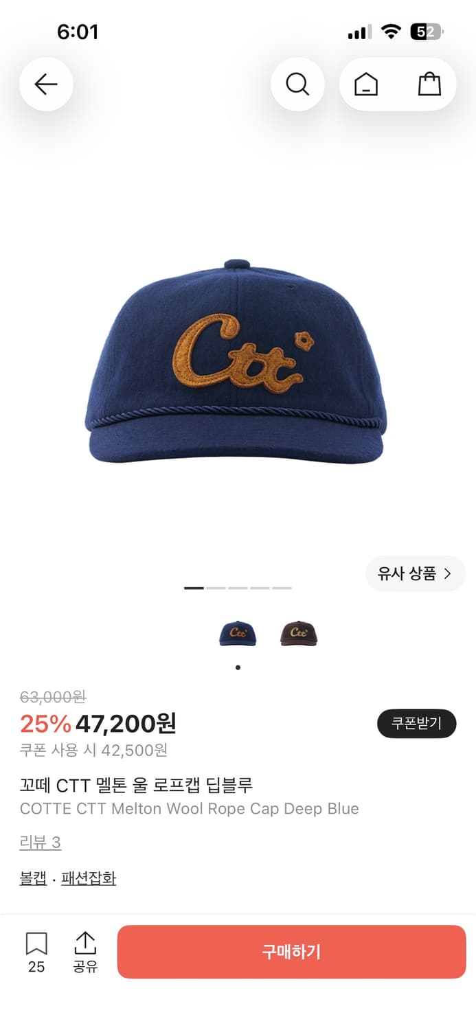 꼬떼 CTT 멜톤 울 로우 로우캡 딥블루 상품이미지1