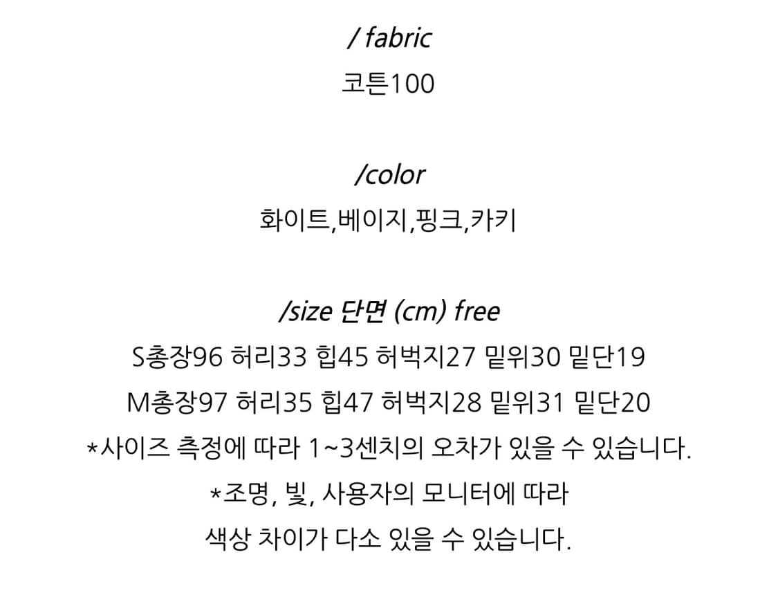 파운더스 마르셀 팬츠  상품이미지4