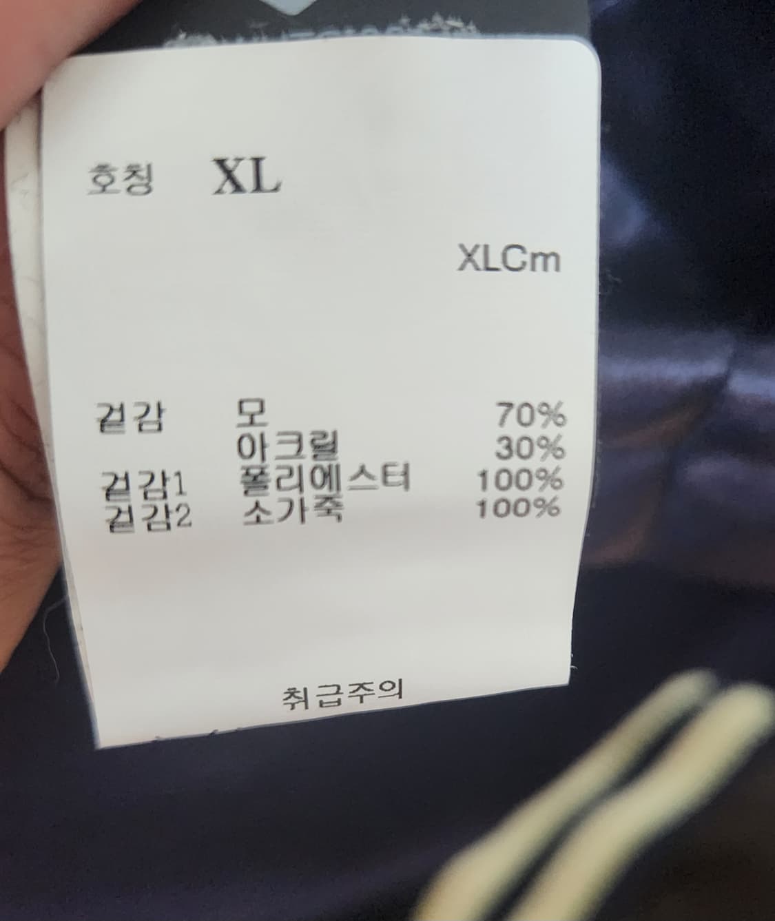 헐리우드 트레이딩 컴퍼니 바시티 새상품XL 상품이미지3