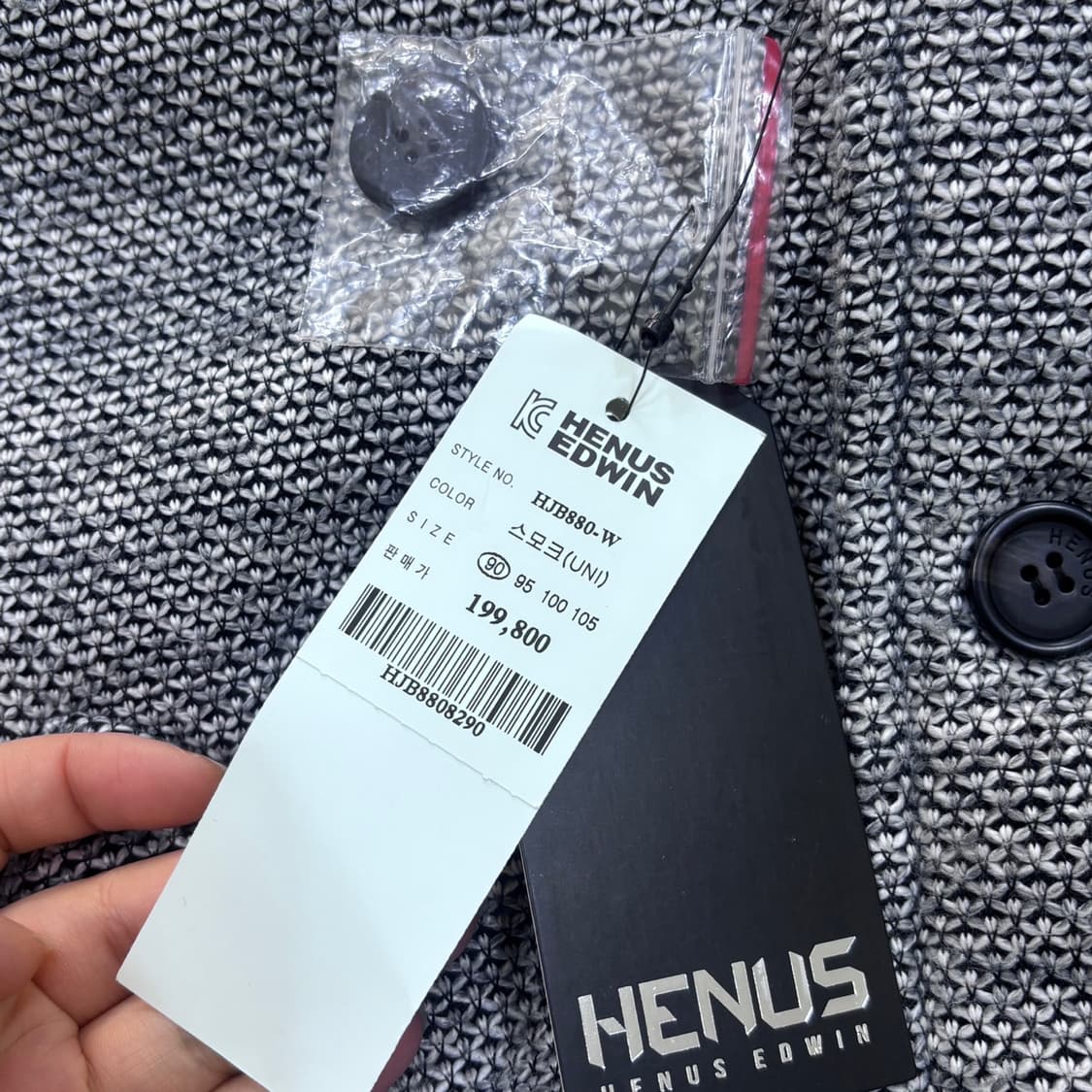 90 새상품 헨어스 남성 코트 0403E 상품이미지4