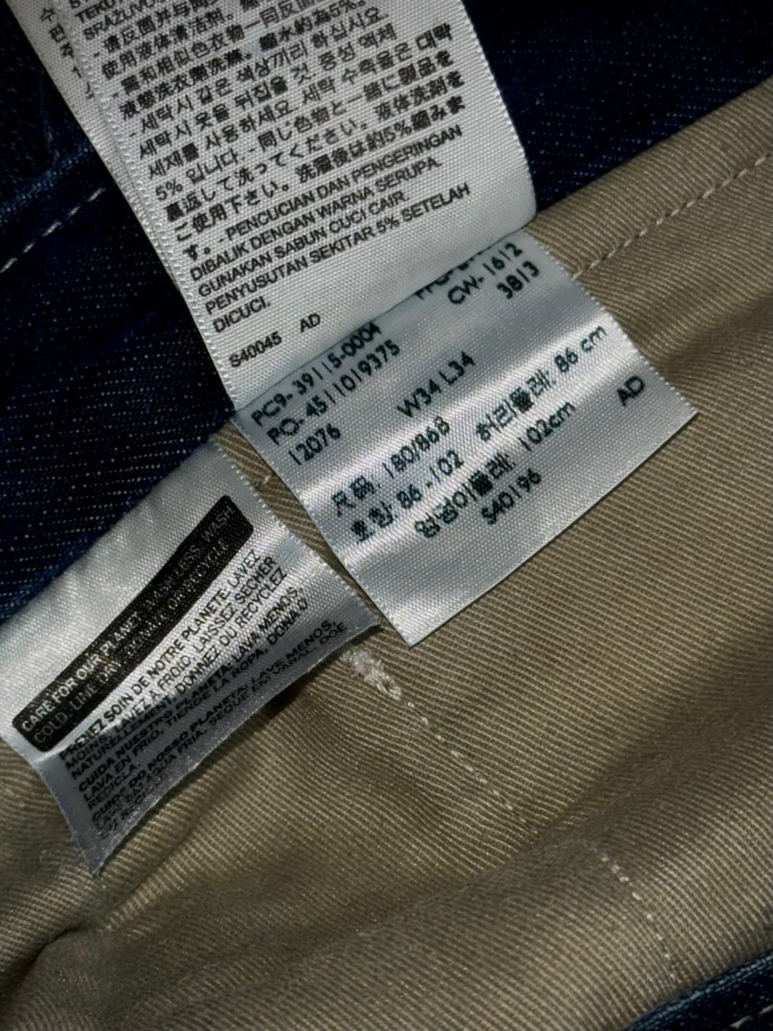리바이스 511 청바지 W34 L34 상품이미지8