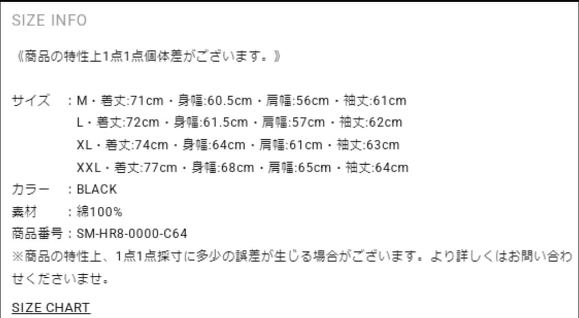 세인트 미카엘 스타워즈 롱슬리브 (XL) 상품이미지4