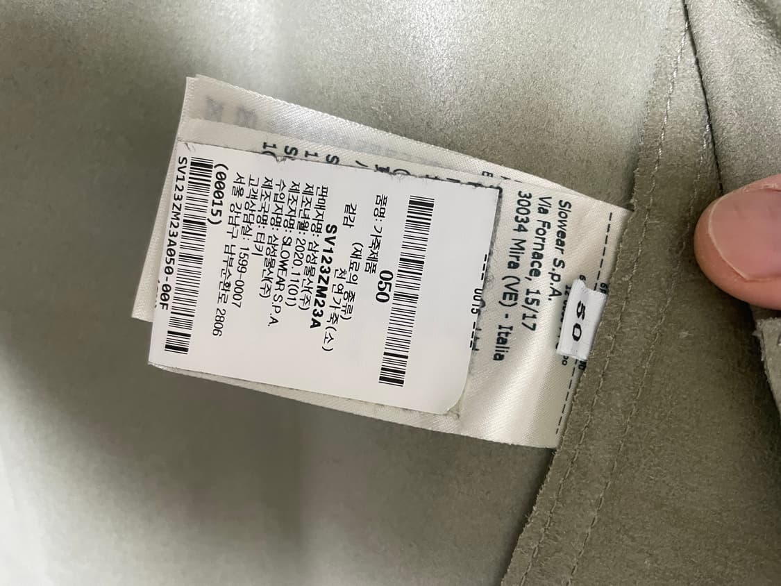 montedoro 스웨이드 자켓 상품이미지5