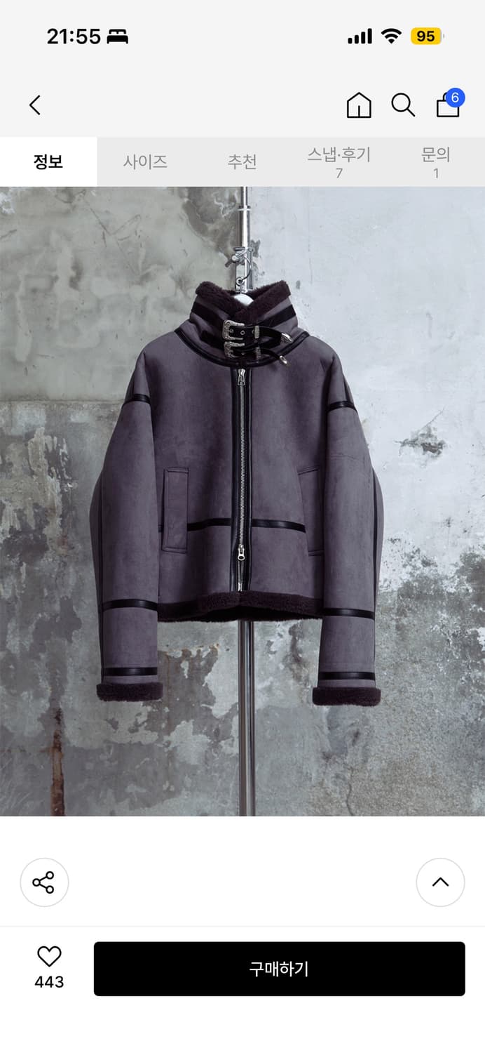 랜 아카이브 더블 버클 웨스턴 무스탕 그레이색상 상품이미지1