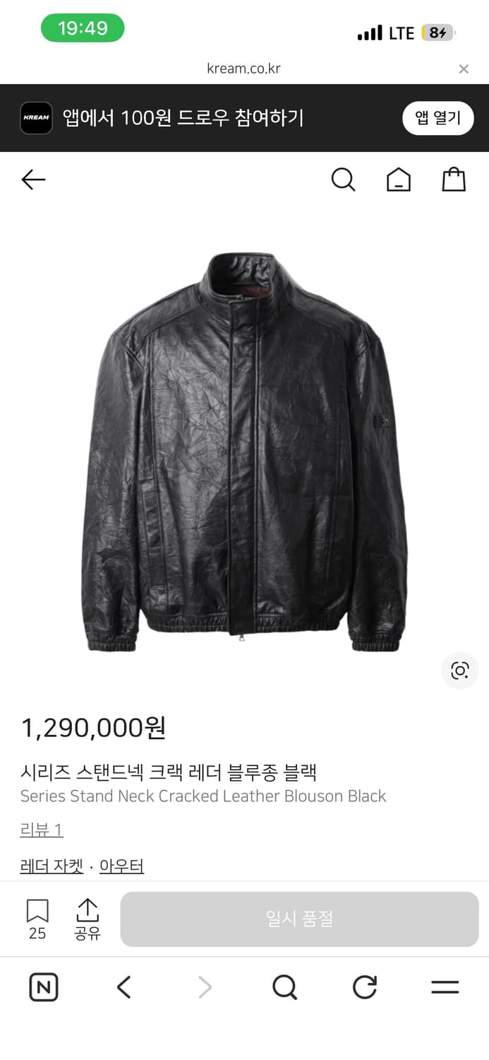 시리즈 레더자켓(소가죽) 상품이미지4