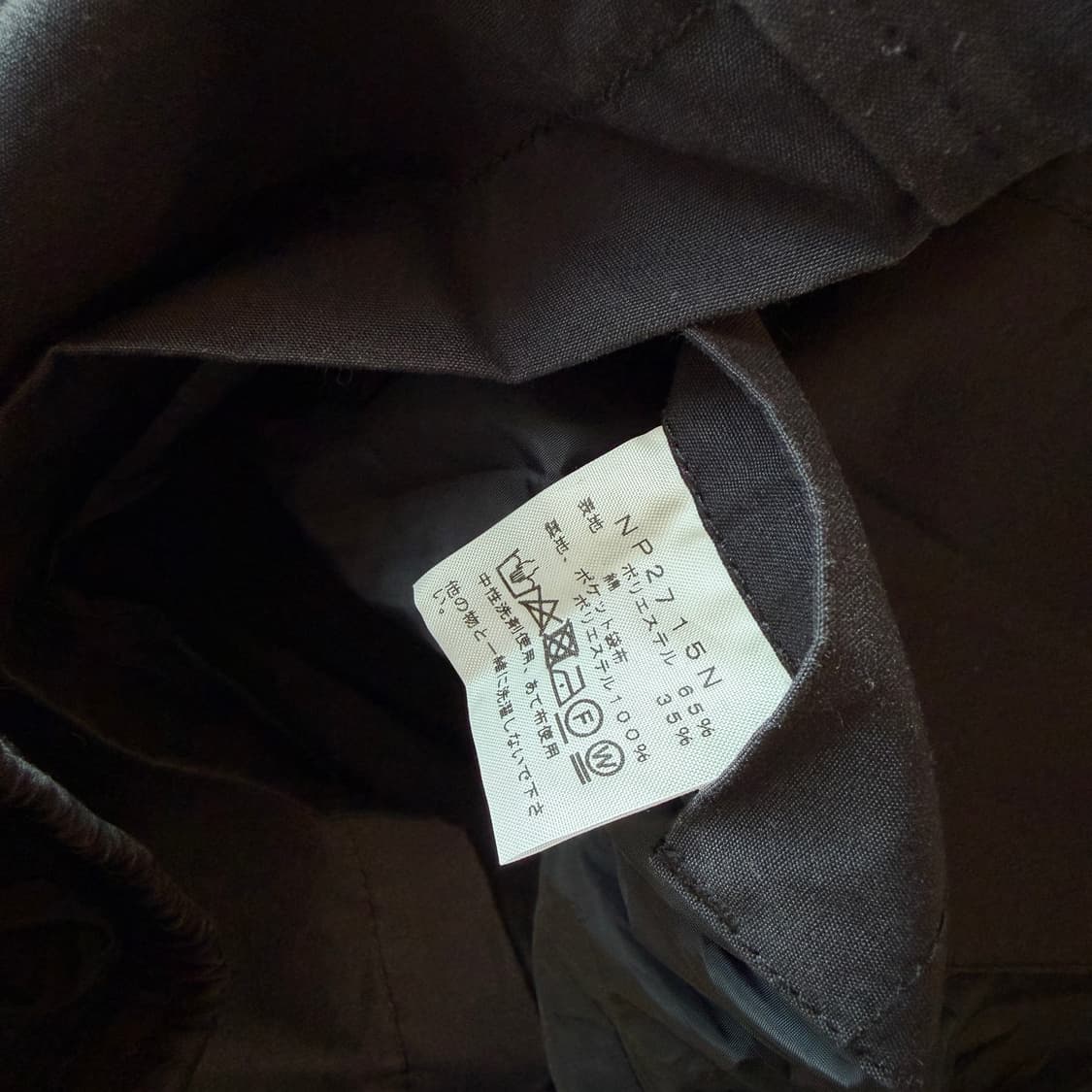 노스페이스 퍼플라벨 코치 자켓 상품이미지8