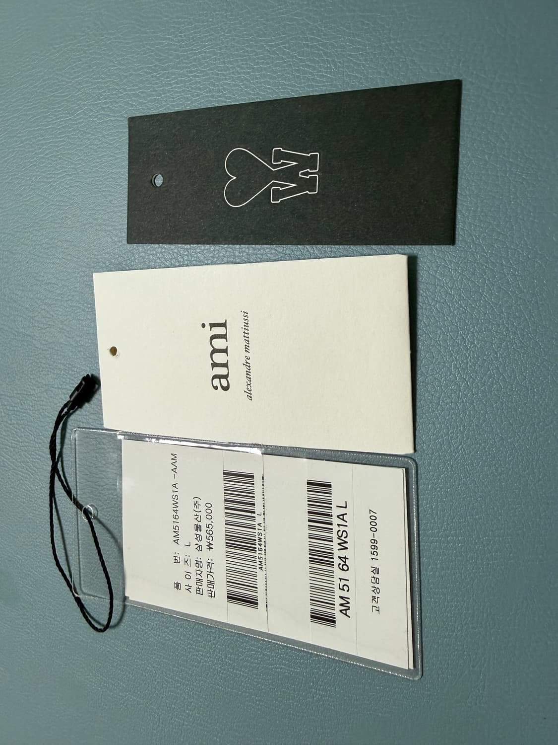 Ami 최우식 콜라보 셔츠 상품이미지3