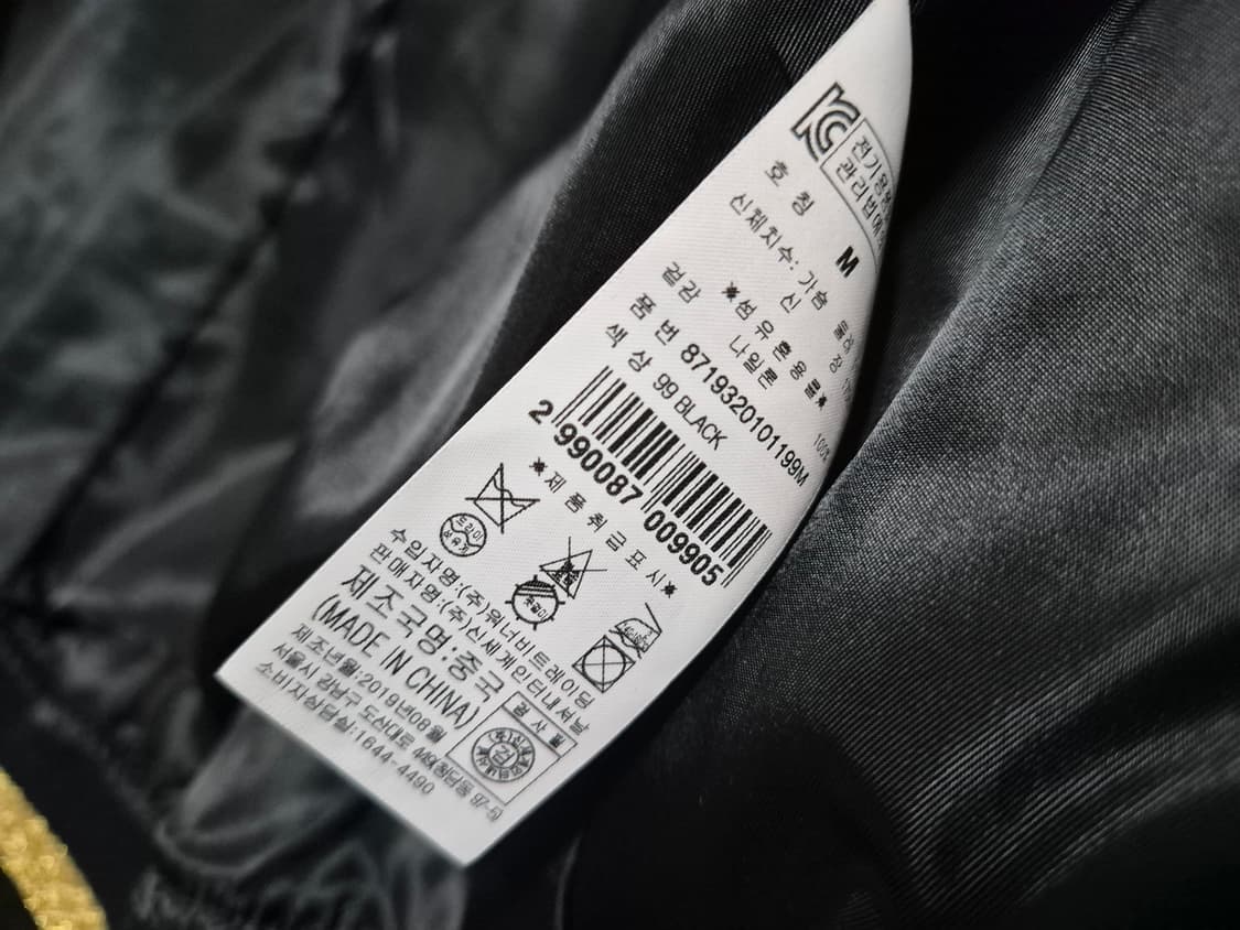 에디하디 타이거 자수 바시티 (m) 상품이미지10