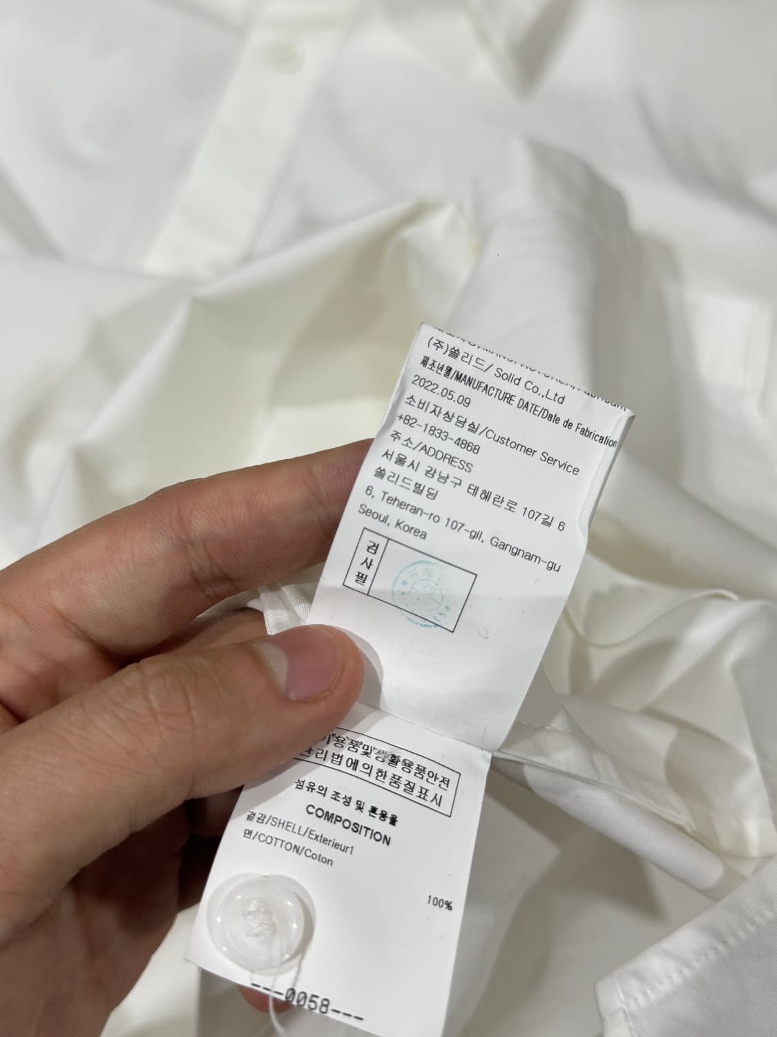 [50] 우영미 22FW 백로고 셔츠 화이트 상품이미지5
