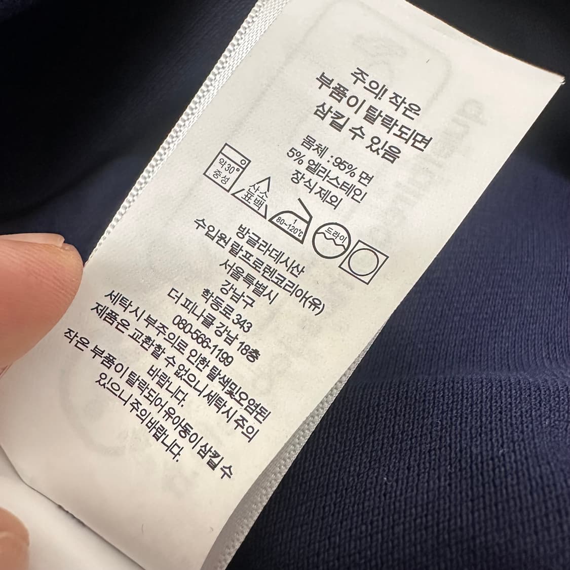POLO 폴로 신상 반팔티셔츠 네이비 L 상품이미지9