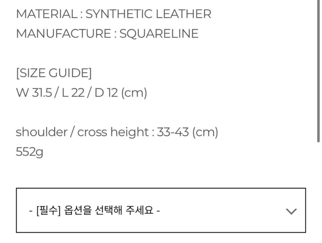 Squareline 스퀘어라인 levi 실버백 상품이미지2