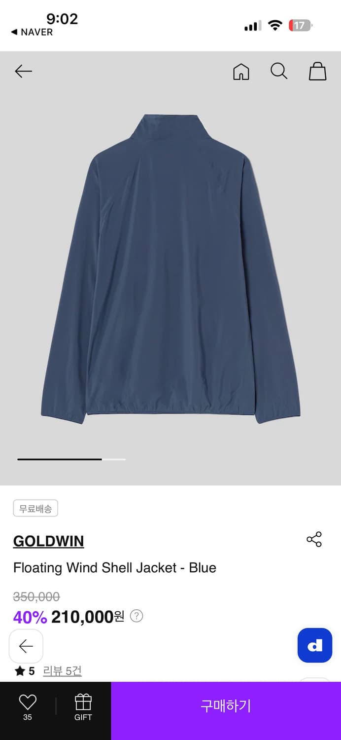 골드윈 Floating Wind Shell Jacket 블루 상품이미지1