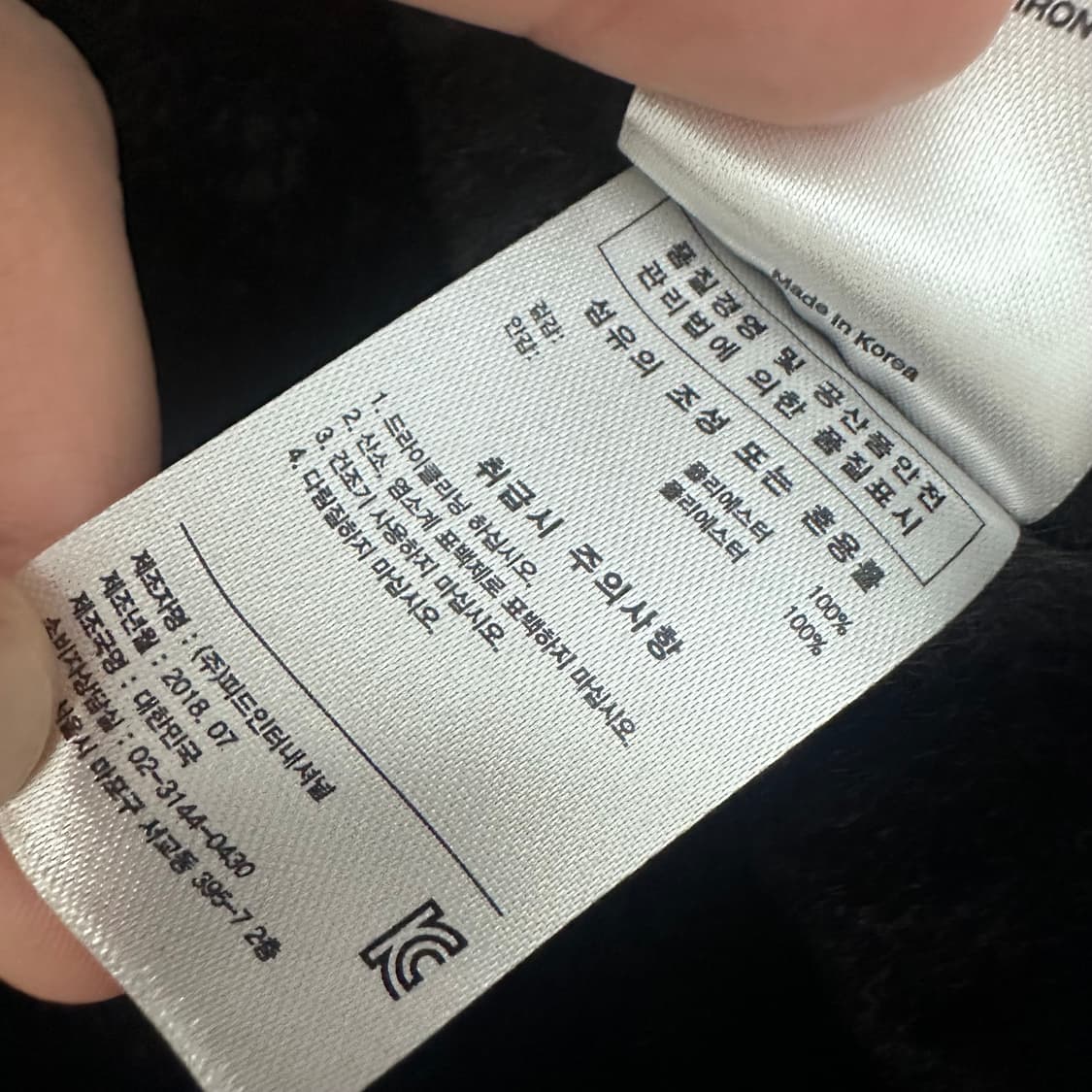 Have A Good Time 해브어굿타임 코치 자켓 블랙 L 상품이미지10