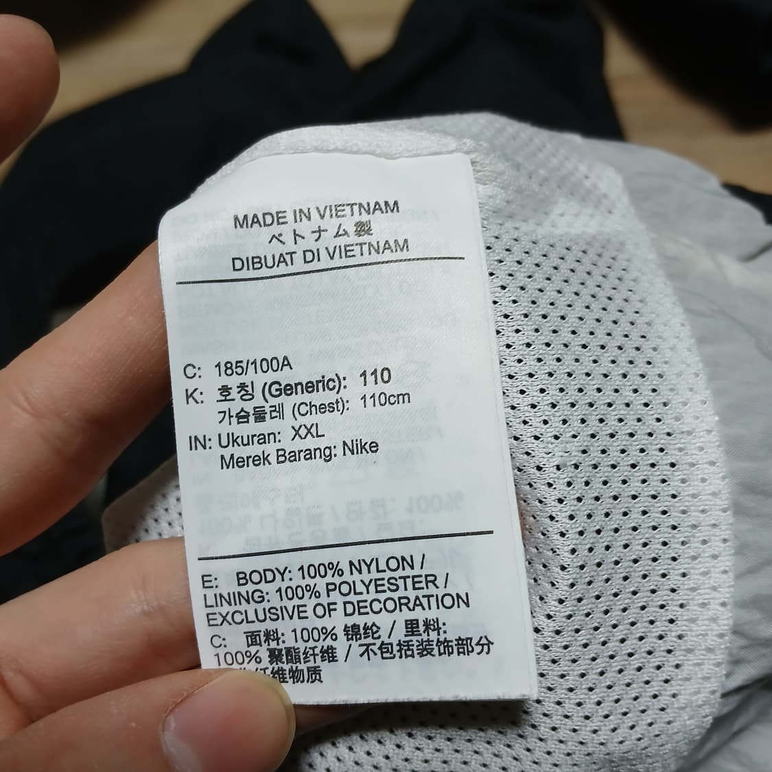 nike 나이키 백로고 바스락 나일론 오버핏 바람막이 자켓 상품이미지9