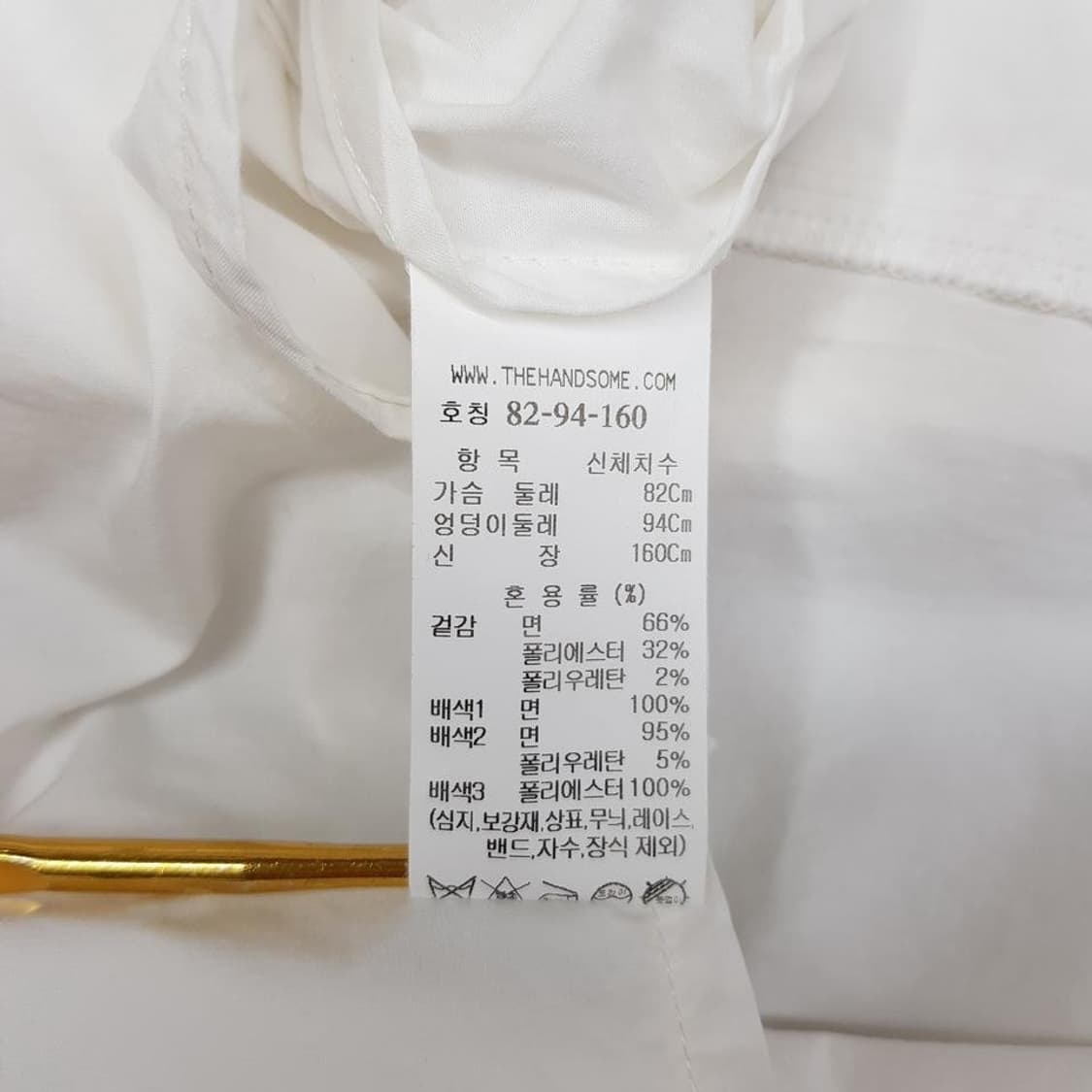 한섬 시스템 2022 레이어드 니트 셔츠 원피스 82-94-160사이즈 상품이미지8