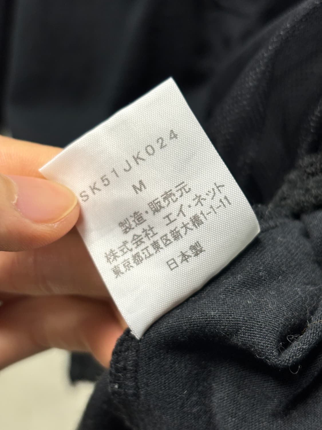 스나오 쿠와하라 레이스 롱슬리브 상품이미지6