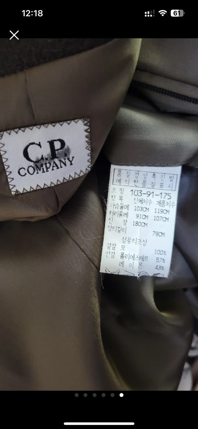 CP company 상품이미지6