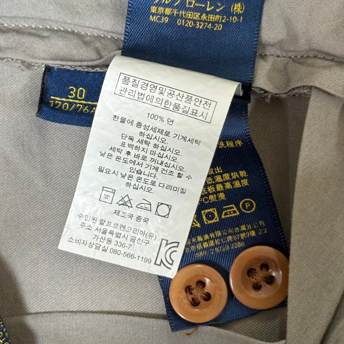 폴로 랄프로렌 반바지 30 상품이미지7