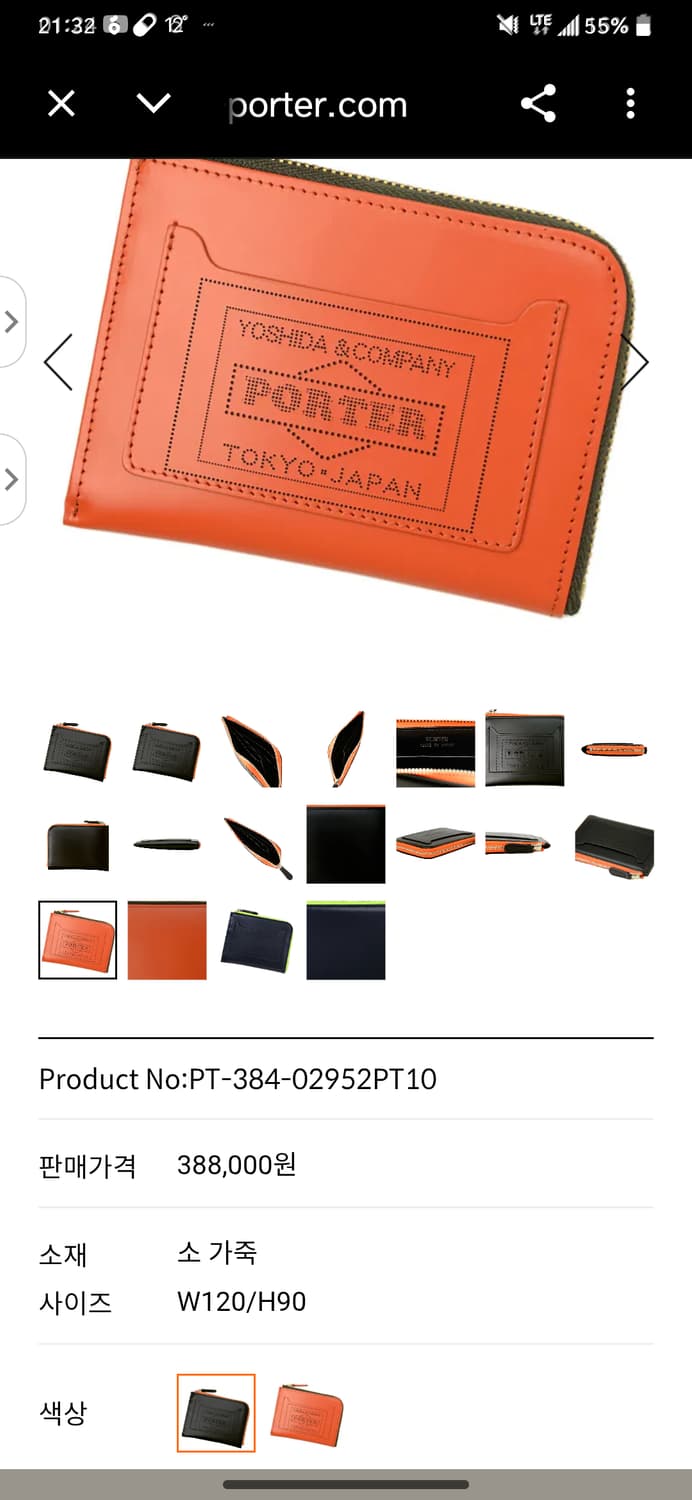 요시다포터 가죽지갑 상품이미지2