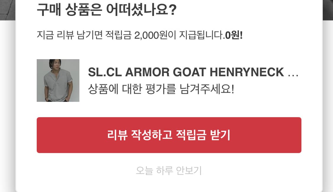 [2,새상품]시도 헨리넥 그레이 상품이미지2