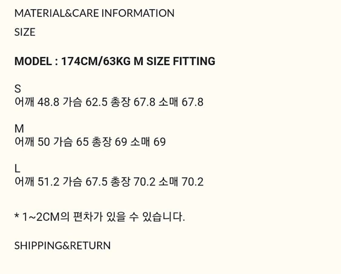 이얼즈어고 / 다크브라운 4 포켓 램스킨 무통 자켓 / S 상품이미지9