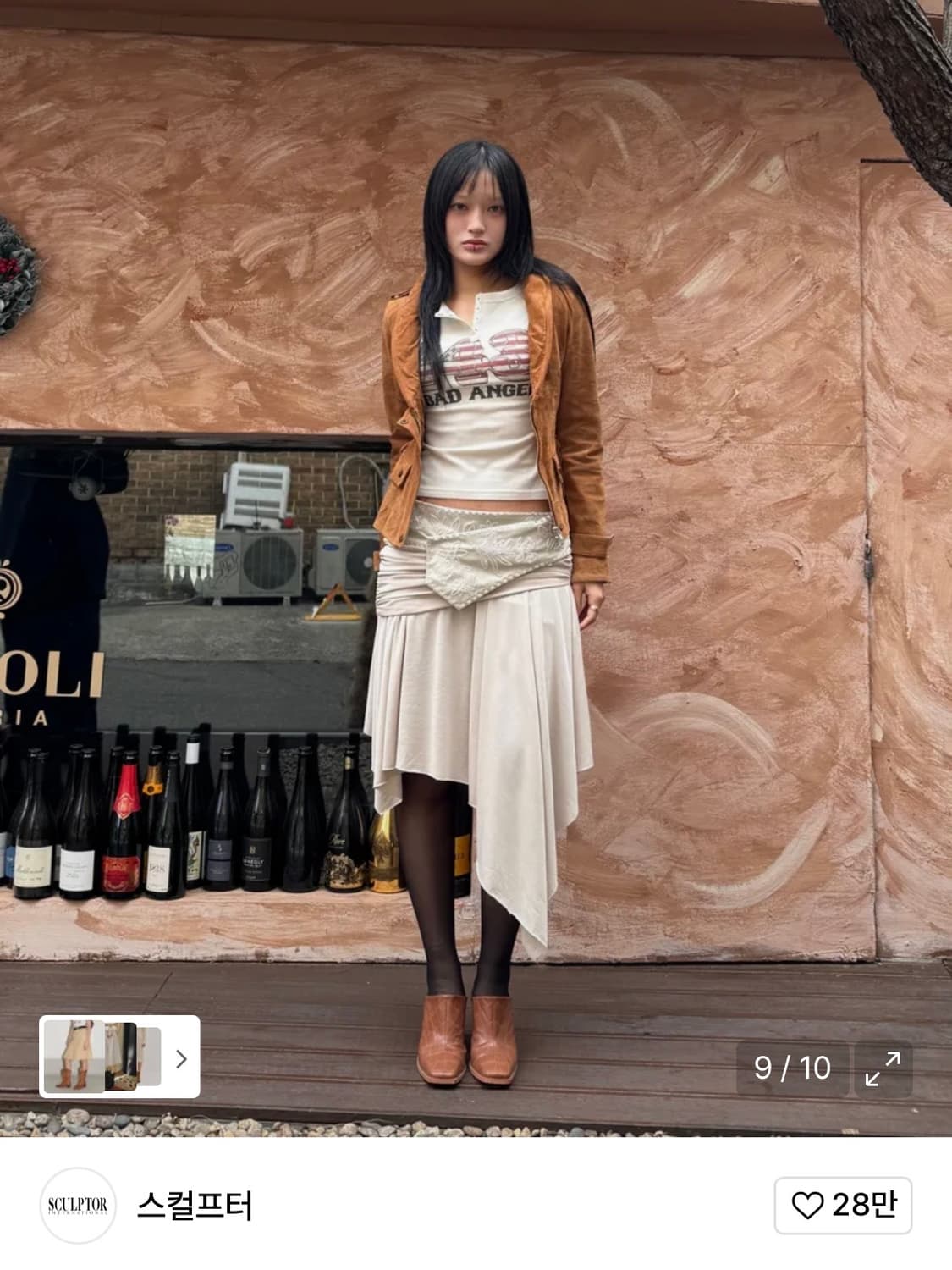 스컬프터 저지 스커트- 베이지 상품이미지4