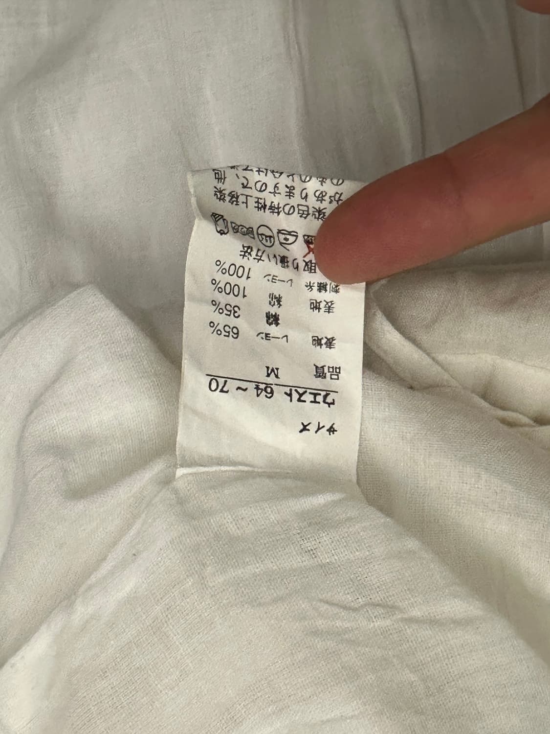 M)Japanese vintage 자수 디테일 밴딩 화이트 롱스커트 (이 상품이미지6