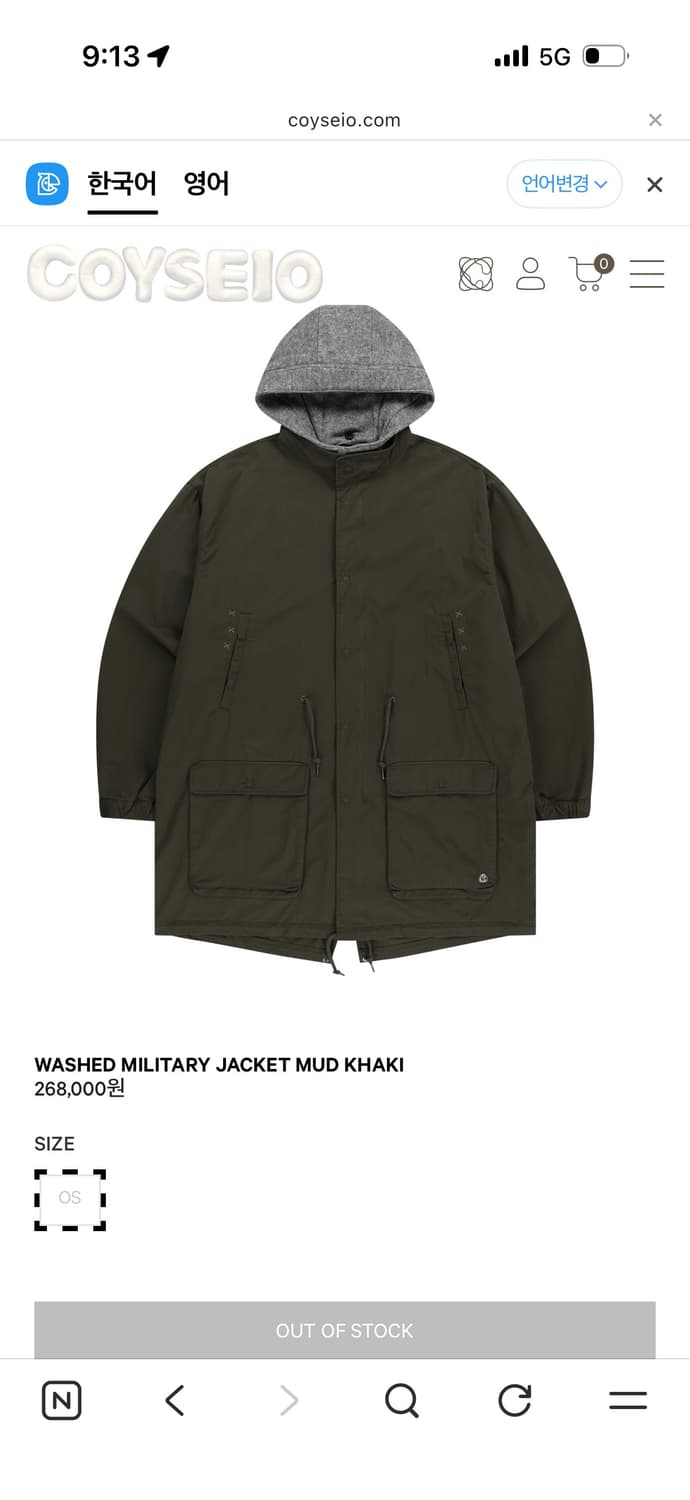 (구매) 코이세이오 야상 카키 구매원합니다 상품이미지1