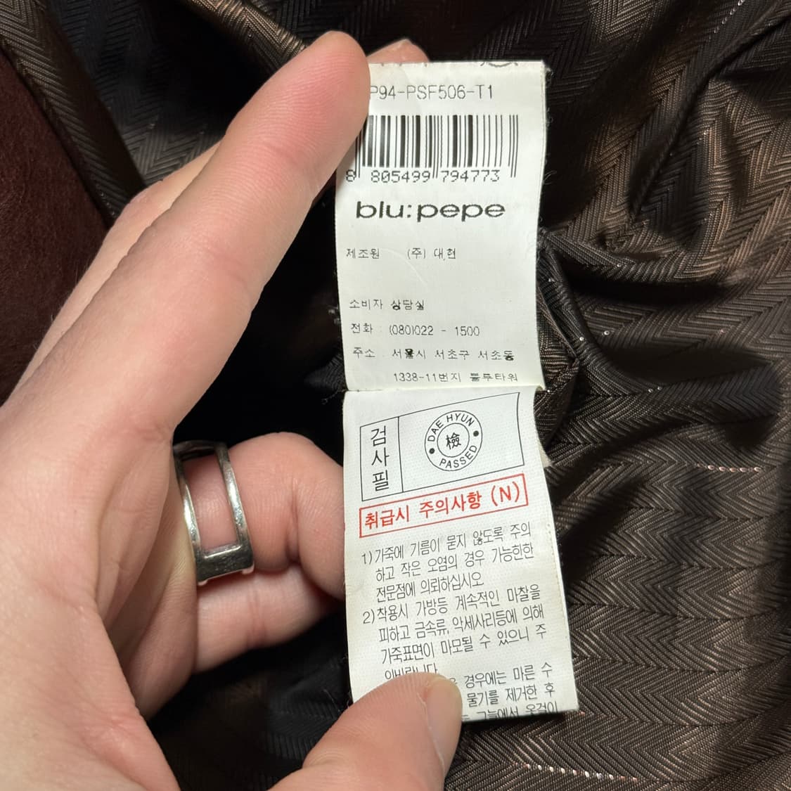 Blu pepe 100% 양가죽 왁스 코팅 딥 브라운 쉽스킨 레더 자켓 상품이미지7