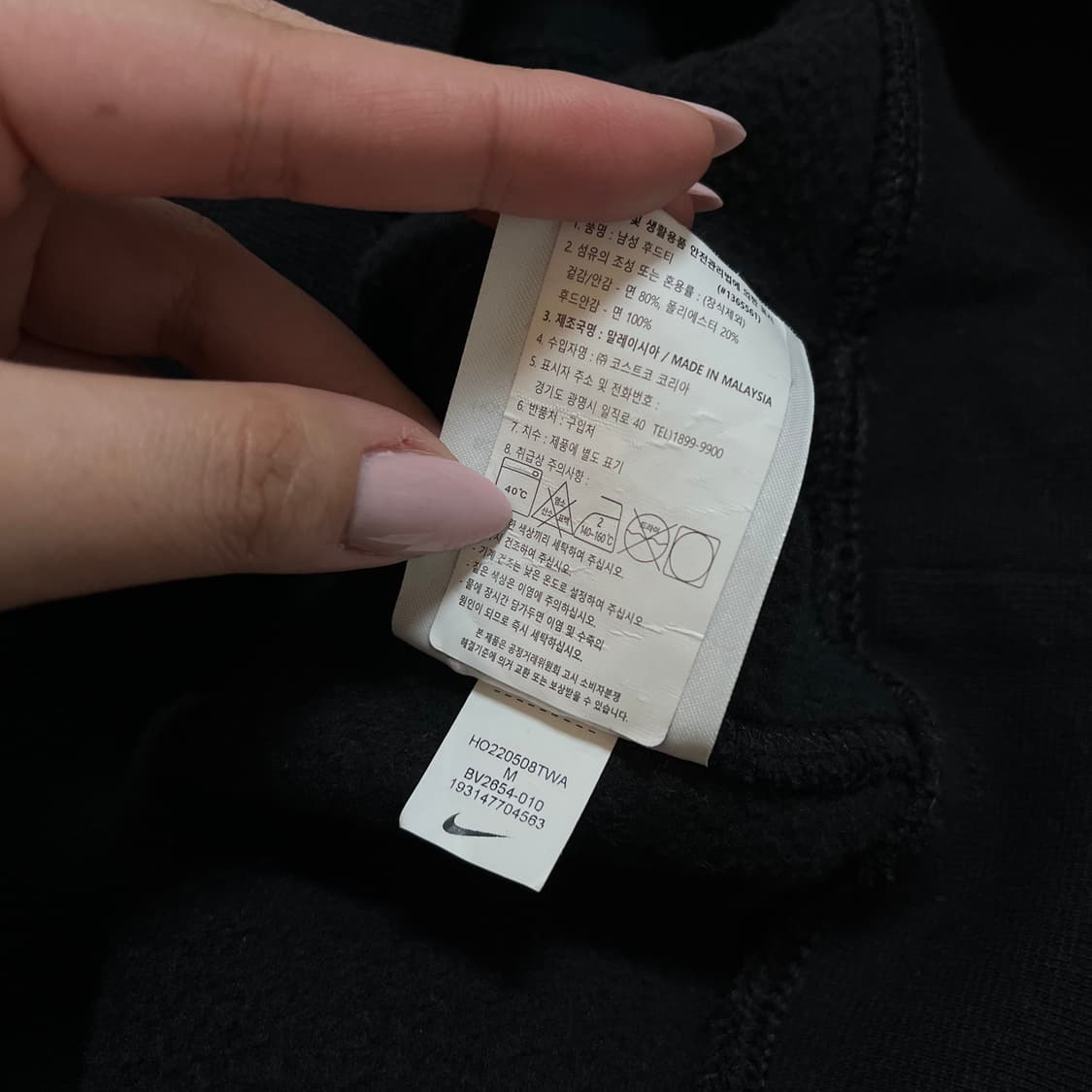 [정품] 나이키 블랙 푸츄라 후드티 [ M ] 상품이미지5