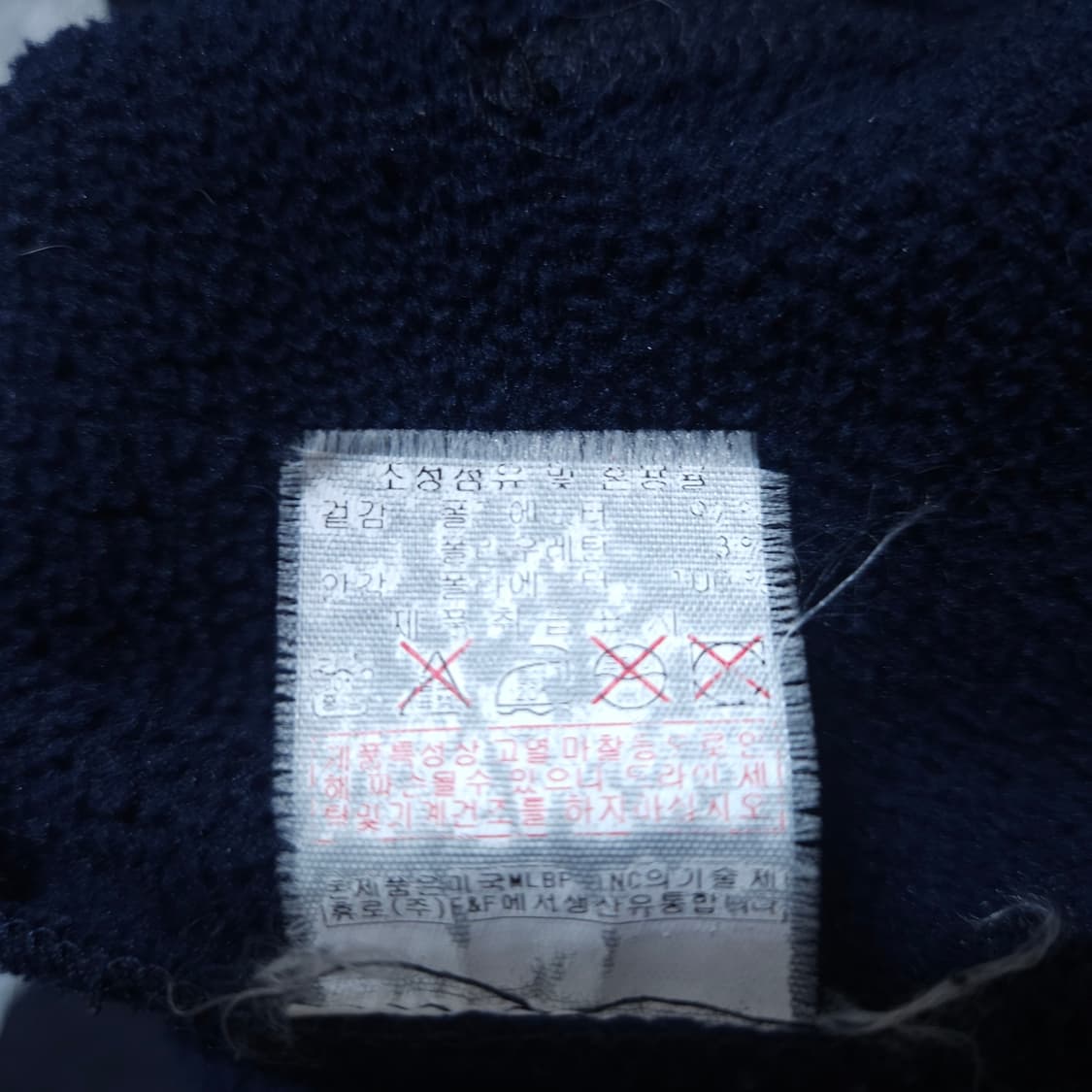 MLB)105 남자 양키즈 기모후드집업 / 왕눈이샵 상품이미지9