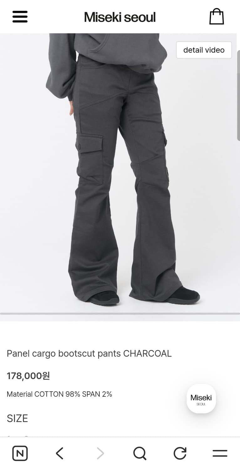미세키서울 카고 부츠컷 팬츠 차콜 상품이미지3