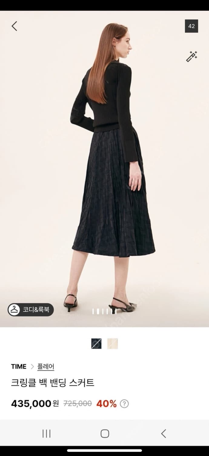 타임 플리츠스커트  61 상품이미지2