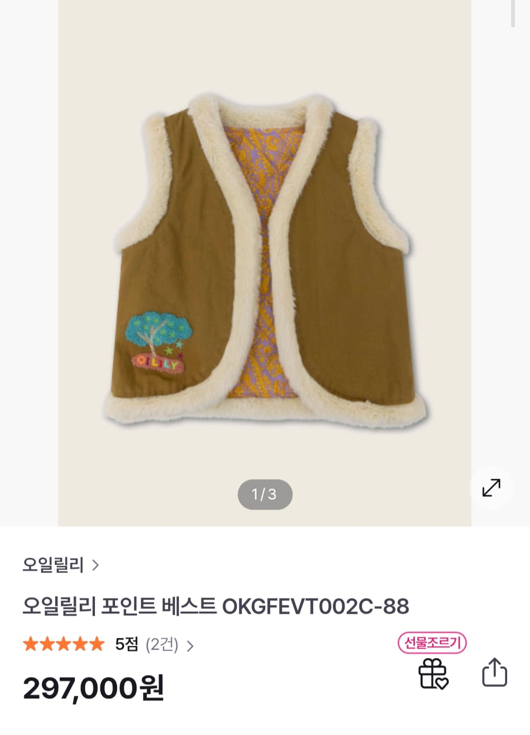 오일릴리 루즈핏 포인트 베스트 상품이미지2