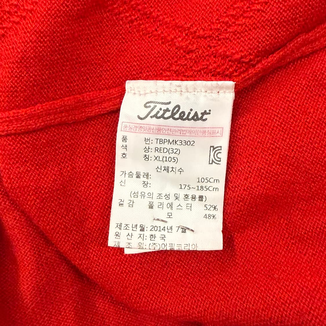 [정품/XL] 타이틀리스트 골프 니트 조끼 레드 b8 상품이미지6