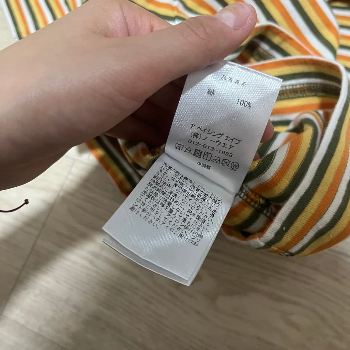 베이프 키즈 스트라이프티셔츠 상품이미지5