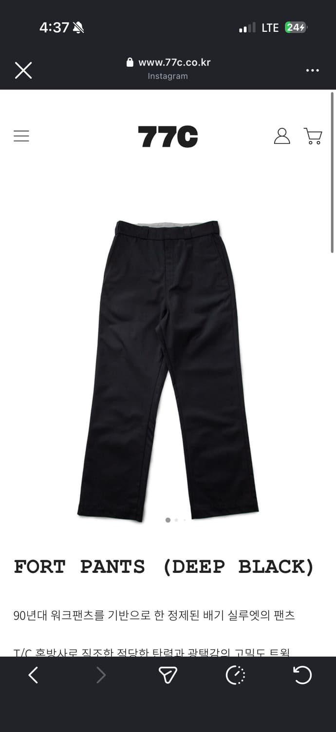 칠칠씨 77c fort pants 34 상품이미지1