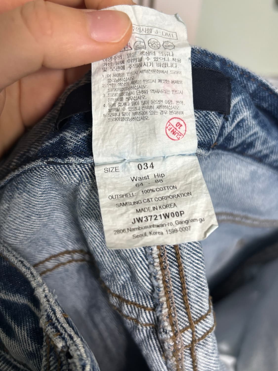 준지 JUUN.J 데님팬츠 상품이미지5