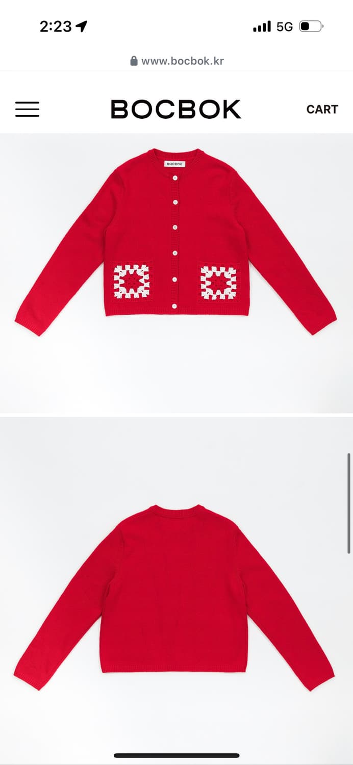 실사o 복복 순희 가디건 레드 M 상품이미지4