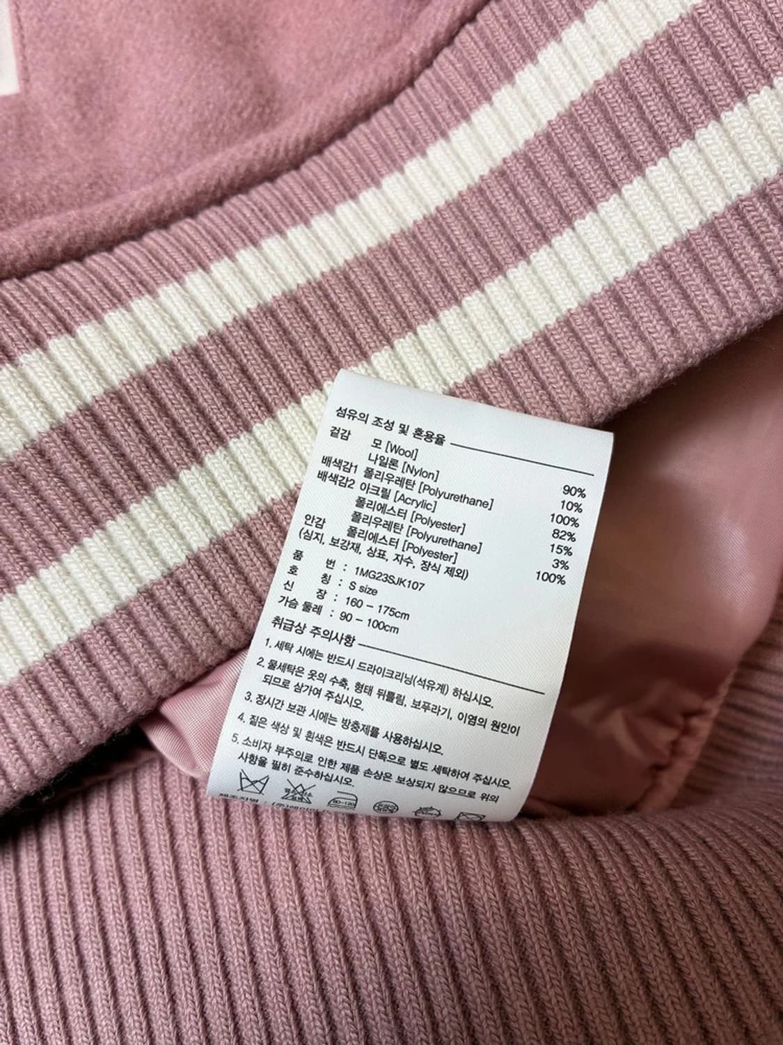 마리떼프랑소와저버 핑크 스냅버튼 크롭 바시티 자켓 PN7635 상품이미지7