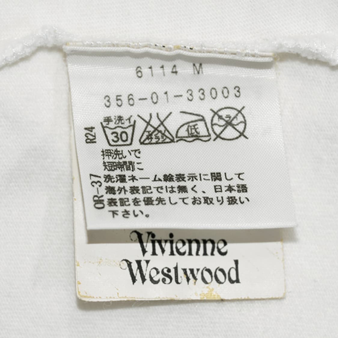 Vivienne Westwood RED LABEL orb 로고프린팅티셔츠 상품이미지9