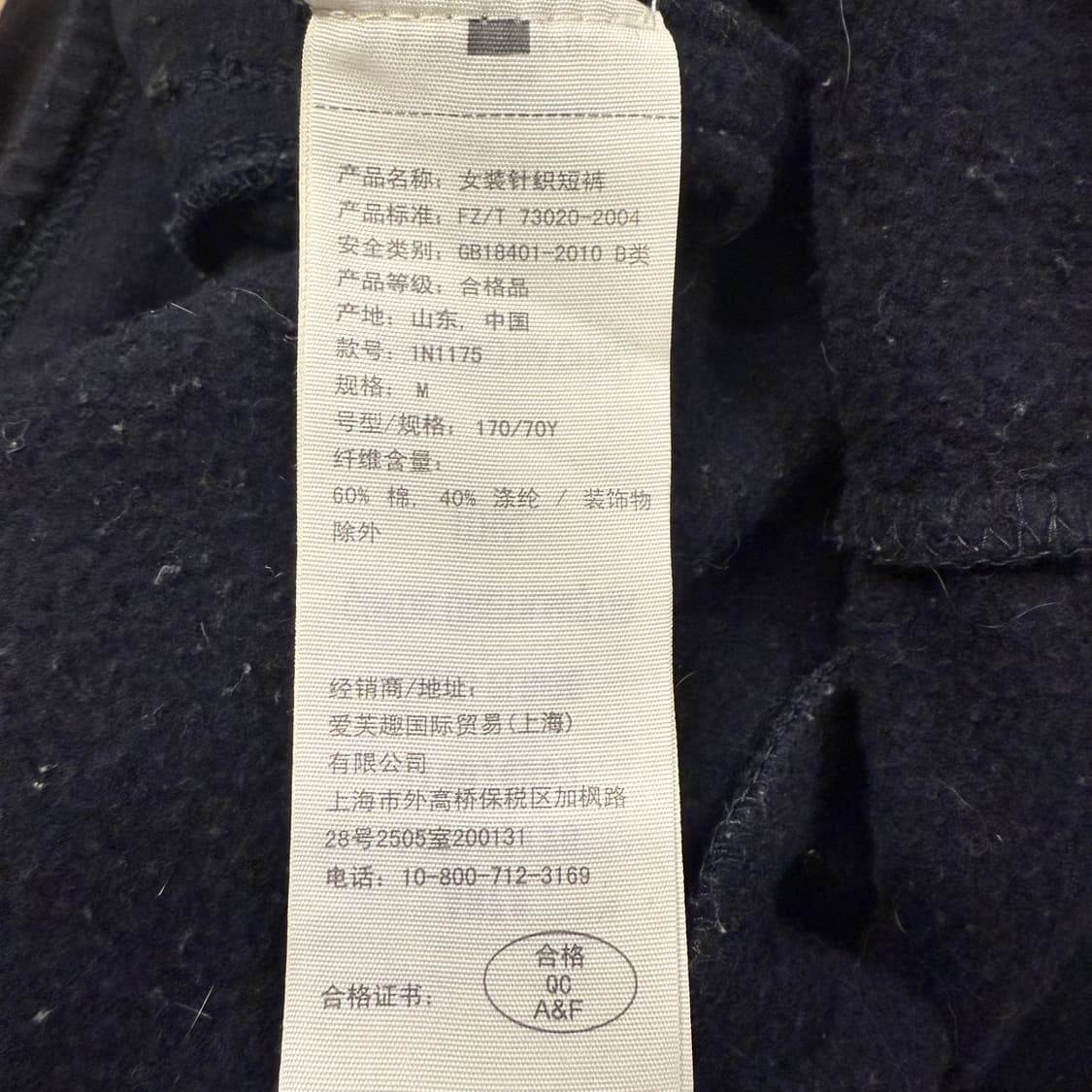 [정품/M] 아베크롬비 블랙 숏팬츠 돌핀 반바지  상품이미지5