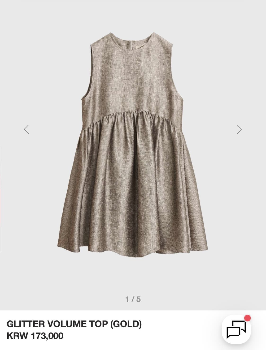 999휴머니티 글리터볼륨탑 상품이미지1