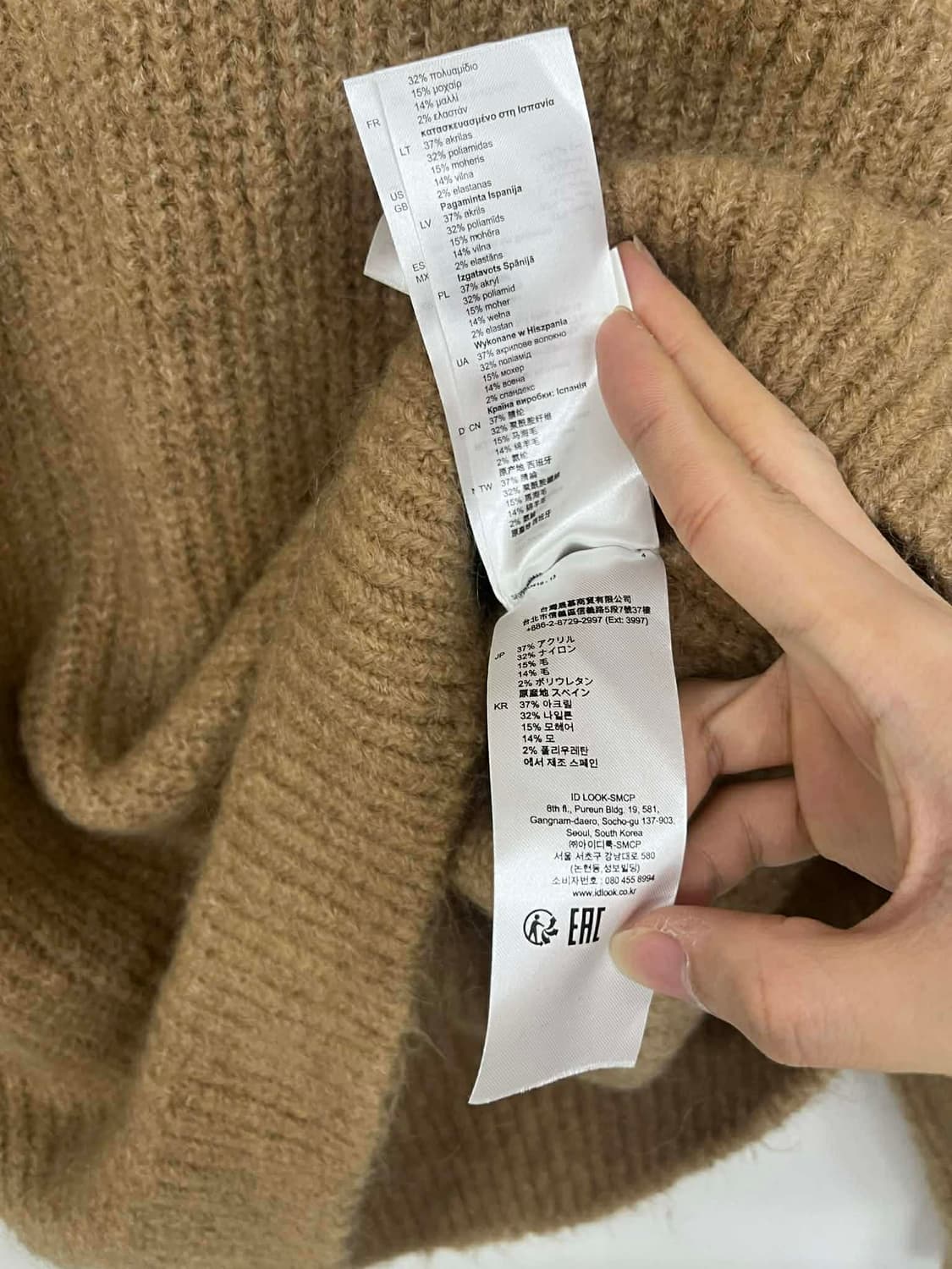 [1] 산드로 파리 이탈리안 얀 모헤어 울 니트 상품이미지5