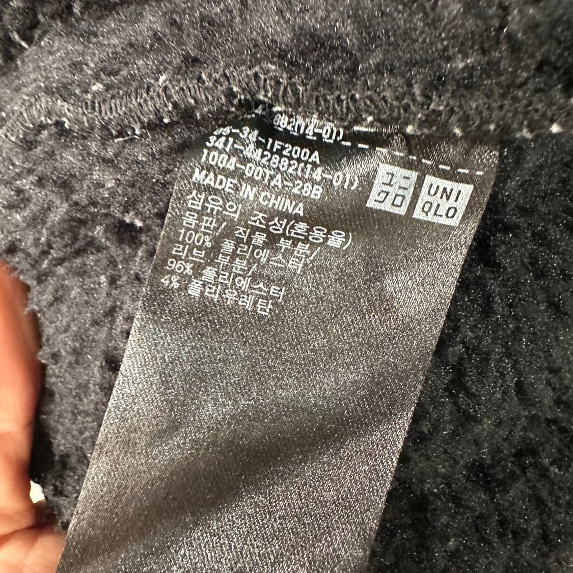 유니클로 화이트마운티니어링 플리스 자켓 L 상품이미지4